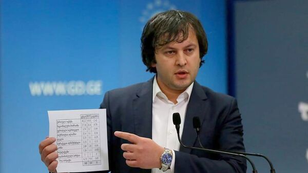 Ираклий Кобахидзе - Sputnik Грузия