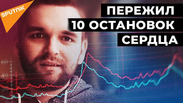 Это чудо: как врачи спасли пациента с коронавирусом после 10 остановок сердца - Sputnik Грузия