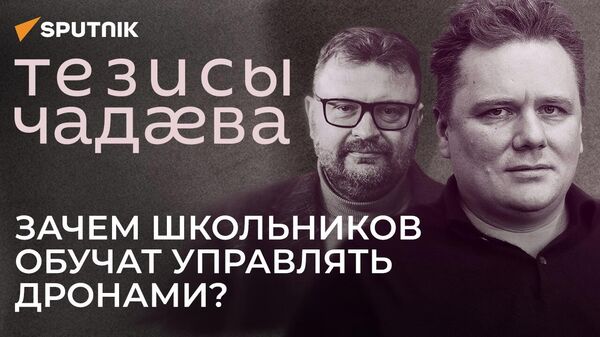 Политолог Чадаев о саммите БРИКС, надеждах Африки на Россию и ловушке для ВСУ - Sputnik Грузия