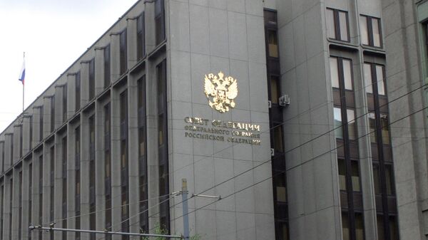 Здание Совета Федерации РФ - Sputnik Грузия
