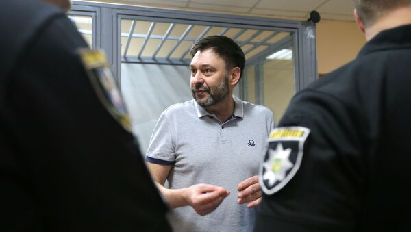 Прямая трансляция: заседание по делу Кирилла Вышинского - Sputnik Грузия